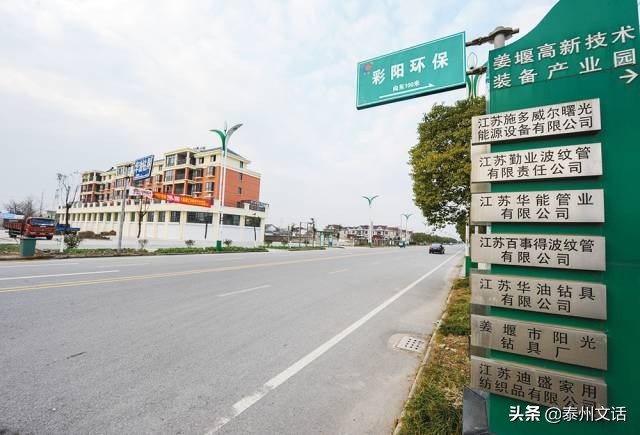 江苏泰州白米镇景点排行,姜堰市各乡镇排名