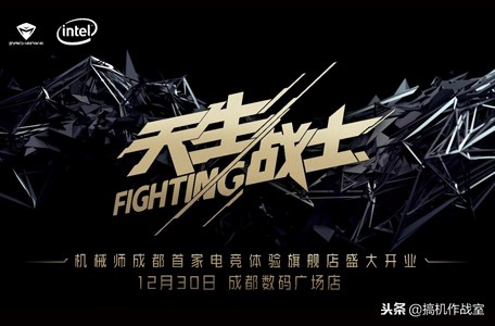 成都电竞体验馆,成都电竞体验店