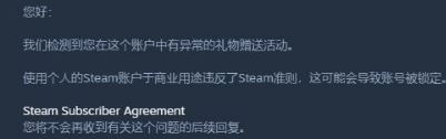 steam游戏跨区代购,steam更改地区买游戏会被遣返吗