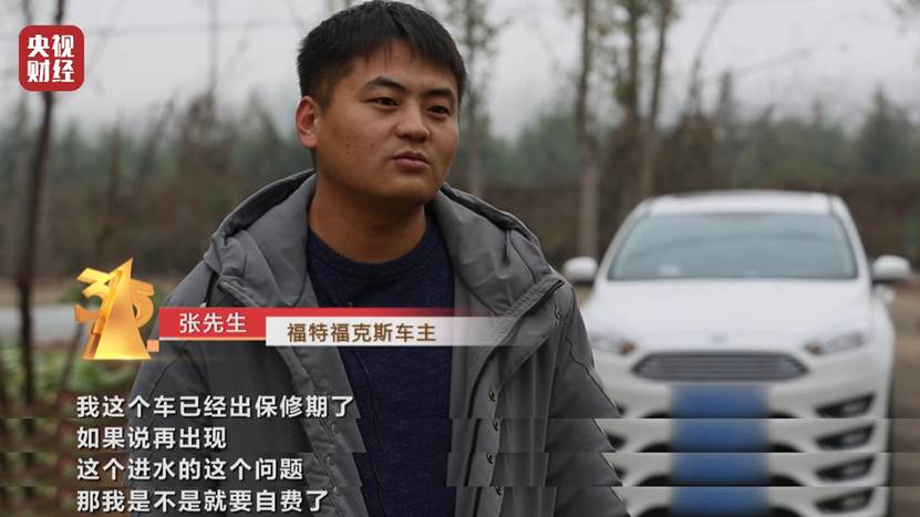 福特翼搏通病,福克斯长安福特最新消息今天