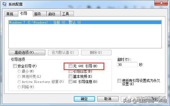 笔记本电脑开机一直处于高速运行,电脑启动加速如何设置
