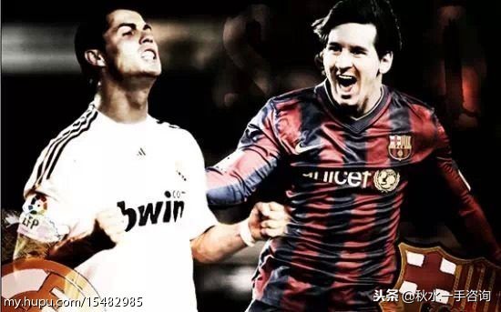 足球经典：世界足坛变革十年（2006-2015）上编