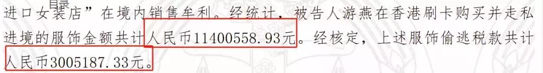 完蛋，代购！要罚200万！元旦开始实施！朋友圈一片鬼哭狼嚎……