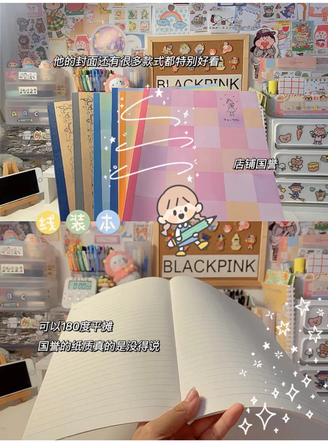 好用的本子安利简单,超好用的本子分享