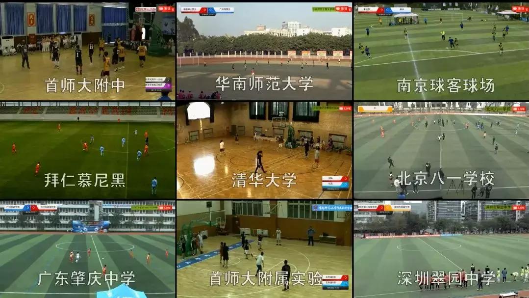 2023年京津冀校园足球邀请赛,京津冀校园足球邀请赛开赛