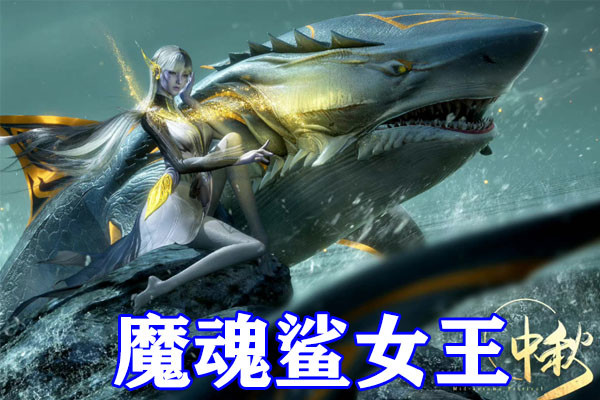 斗罗大陆小白皮肤,斗罗大陆蓝银皇模型