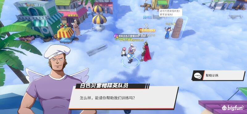 航海王热血航线空岛100%探索,航海王热血前线空岛