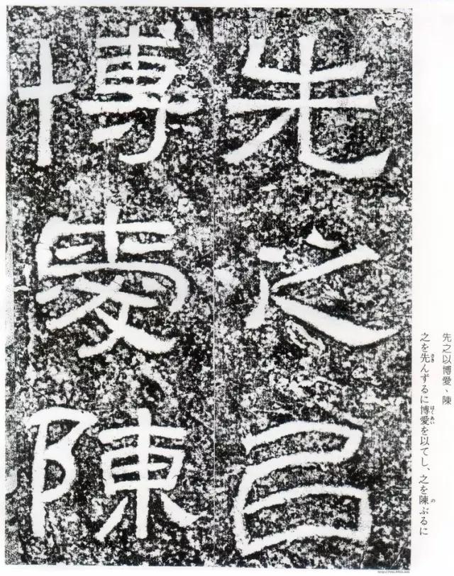 摩崖原石拓本作品,摩崖原石拓本大全