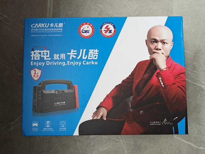 可以给车搭电的移动电源,卡儿酷汽车应急电源效果如何