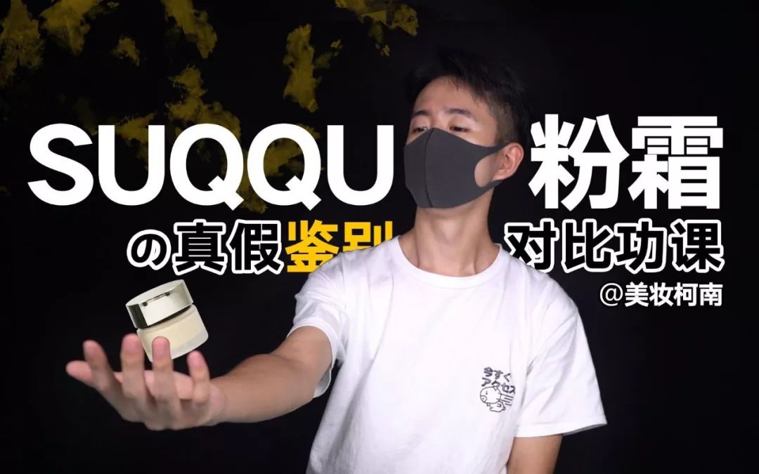 菱歌趋势深度解读|顶流网红的创意联手和盛行的男色经济