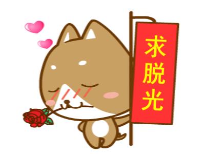 光棍节搞笑表情包图片,光棍节搞笑图片大全集