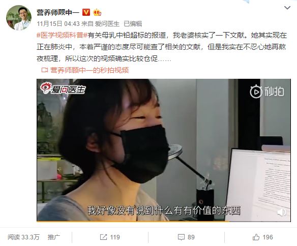 母乳喂养辟谣真假,母乳真的安全吗