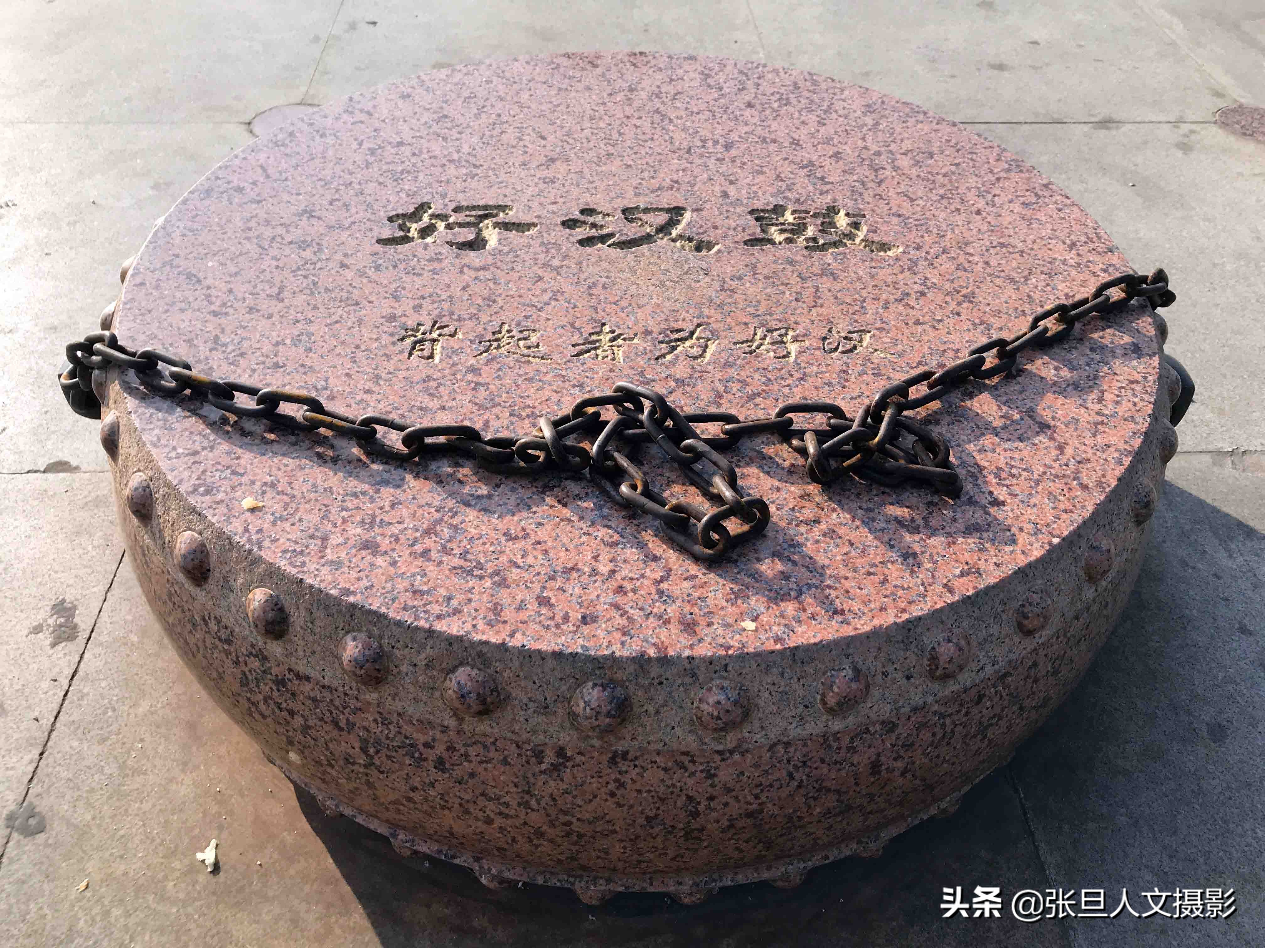 吉尼斯世界最大的狮身鼓,吉尼斯世界最大象形建筑