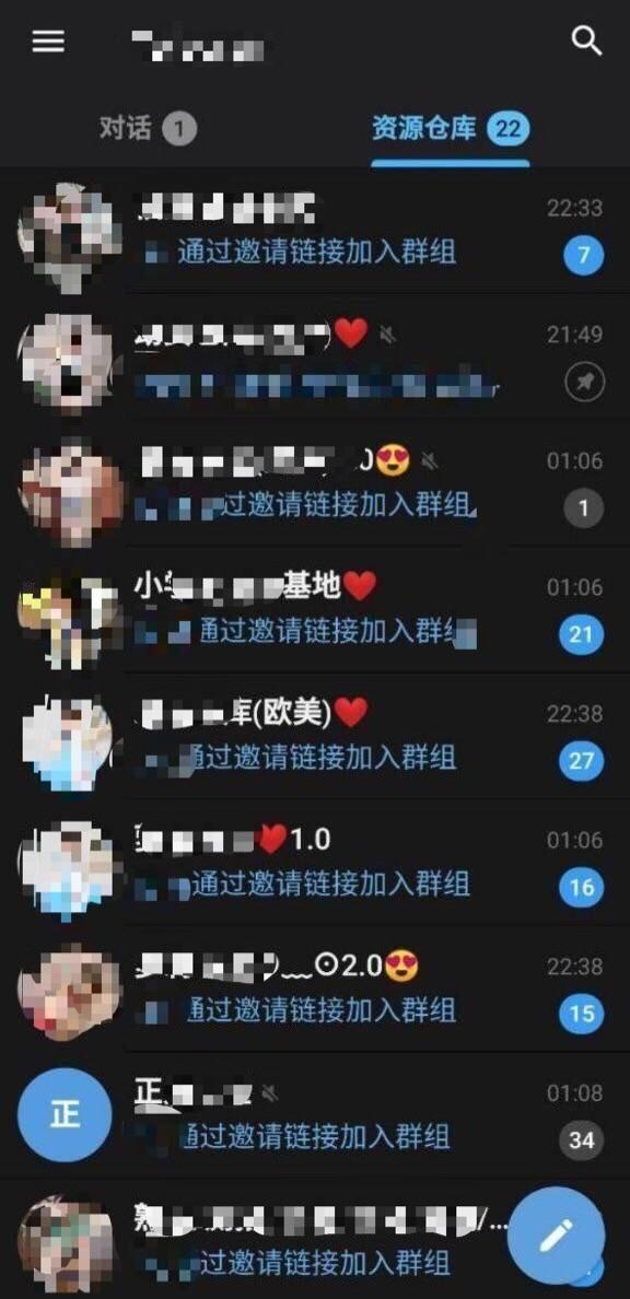 关注|囚禁在“中国版N号房”里的孩子们