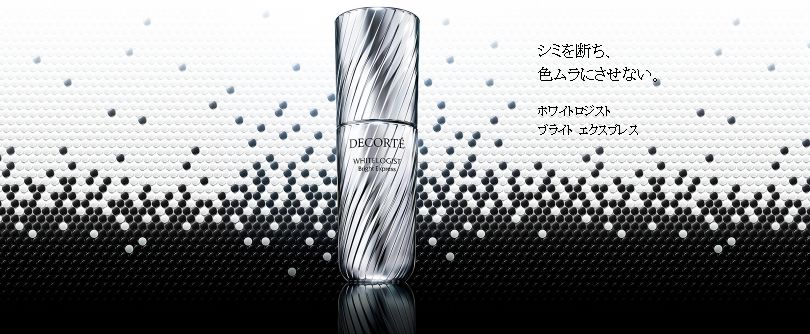 黛珂植物韵律和牛油果系列哪个好,黛珂舒活系列和白檀有什么区别