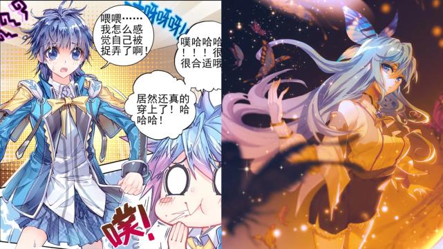 斗罗大陆男主男扮女装,斗罗大陆男主女装