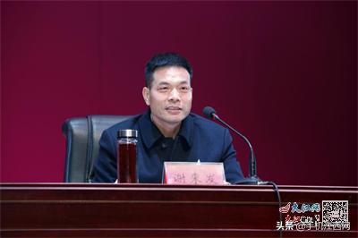 九江市谢来发,九江市党代会谢来发