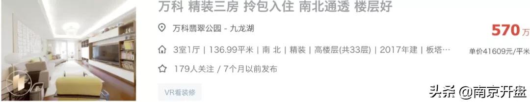 南京江宁最便宜房价在哪里,南京江宁5万左右房子最新