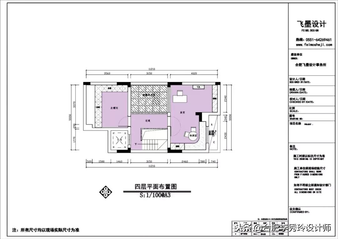 合肥中海原山别墅设计,合肥中海央墅设计效果图