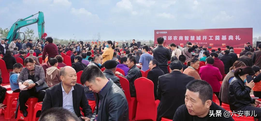 霍邱农商智慧城交房,霍邱农商智慧城什么时候开盘