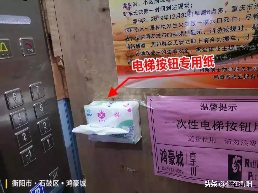 物业费值了！衡阳各家暖心物业盘点！看看你家上榜了吗？