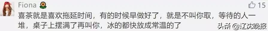 警方介入外卖员殴打店员事件后续,喜茶殴打外卖小哥被开除