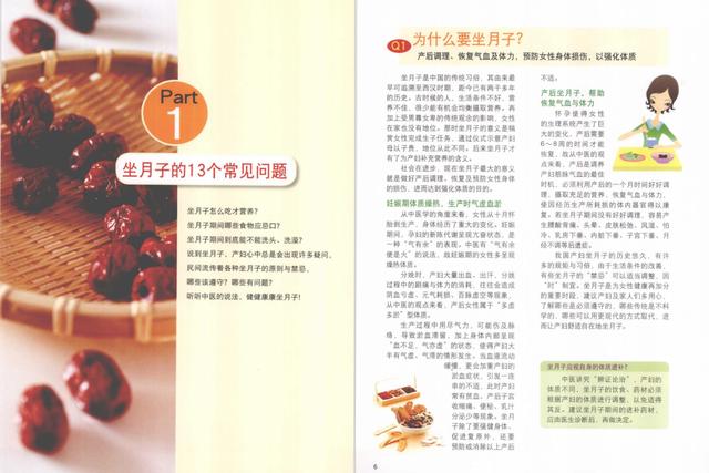 月嫂推荐的八种下奶食谱,催乳食谱产妇吃什么下奶