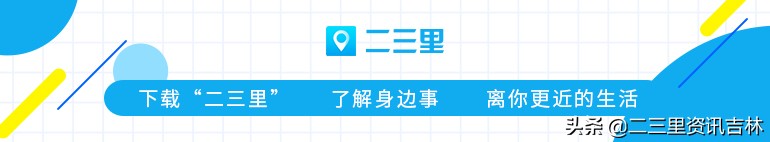 长春市文化广播电视和旅游局官网,长春市文化广播电视和旅游局