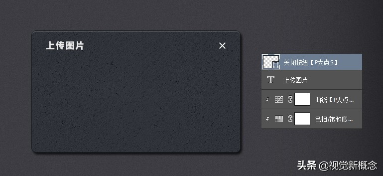 网页设计ps技巧,photoshop网页设计教程