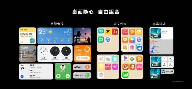 nova9桌面模式,nova9好看的桌面