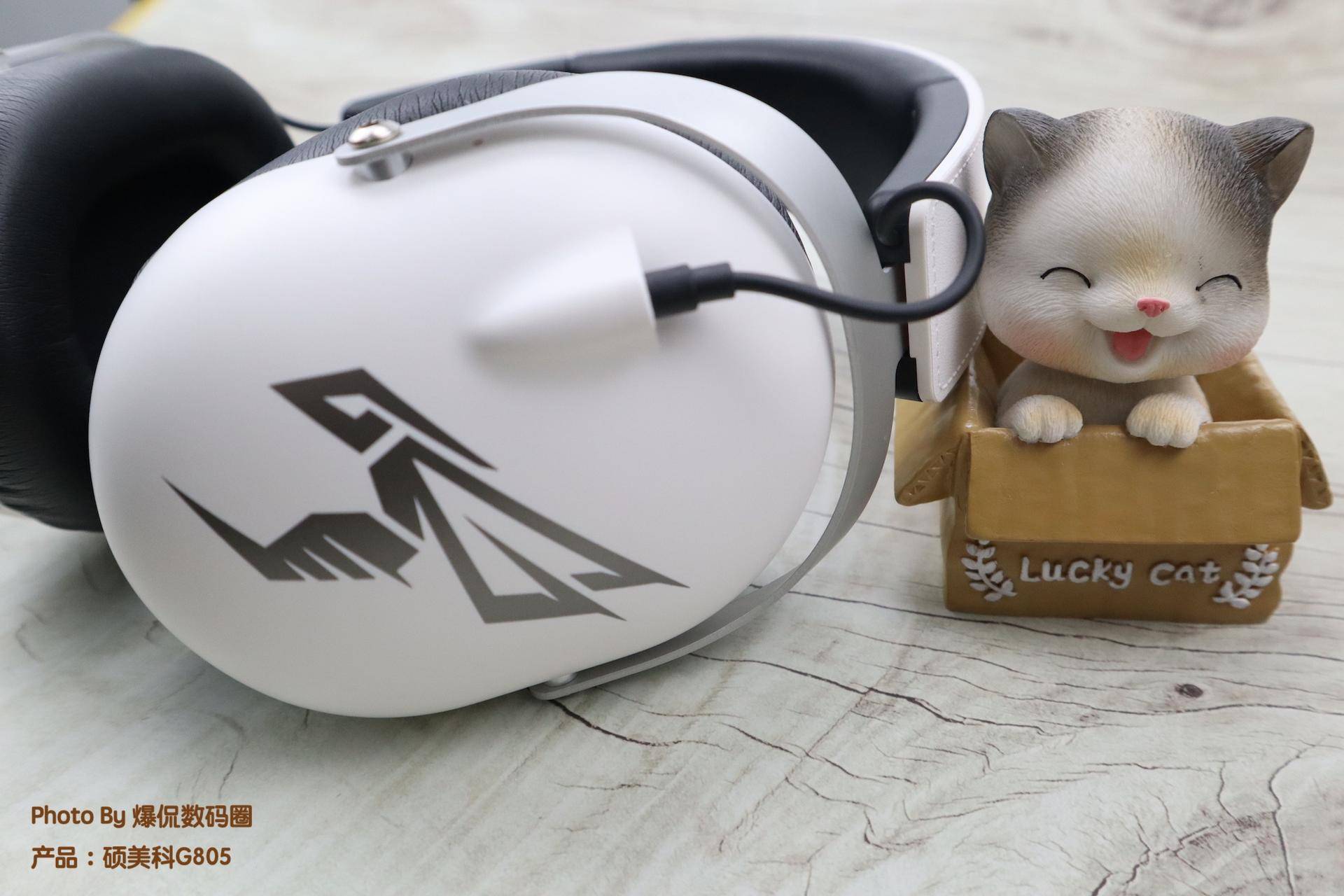 硕美科g805和936哪个好,硕美科g805耳机评测