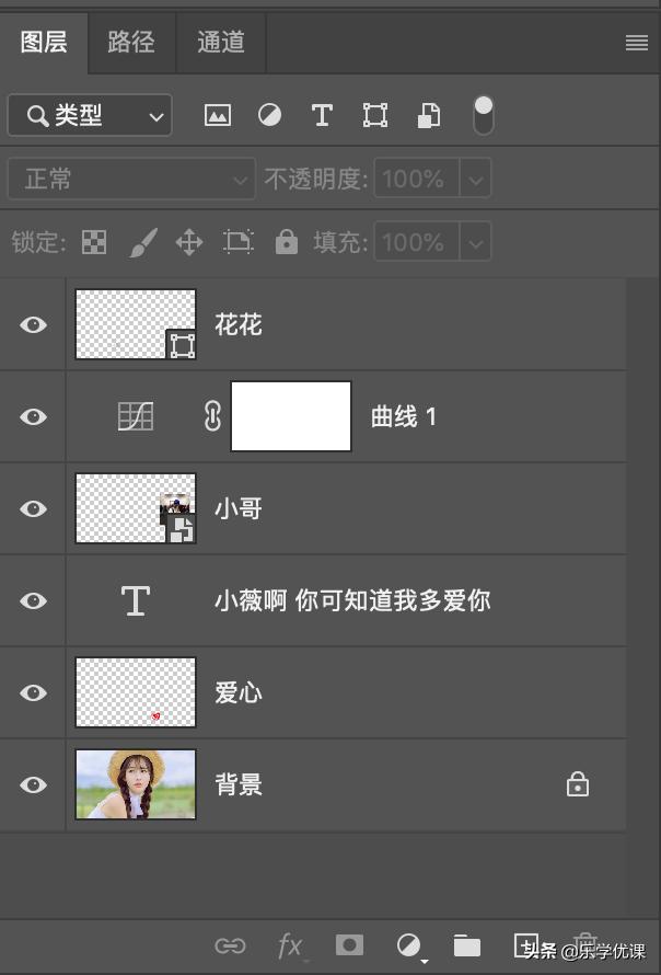ps图层怎么填充颜色,ps入门教程图层操作教程
