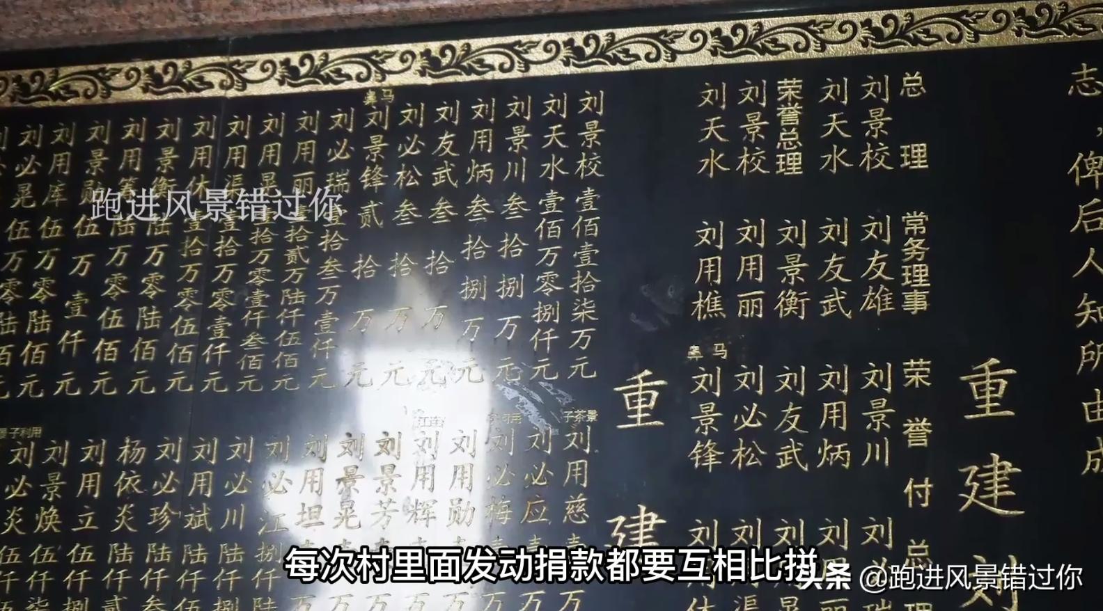 福州最有钱的村,福建福州最有钱的村