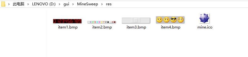 Qt扫雷小游戏学习分享