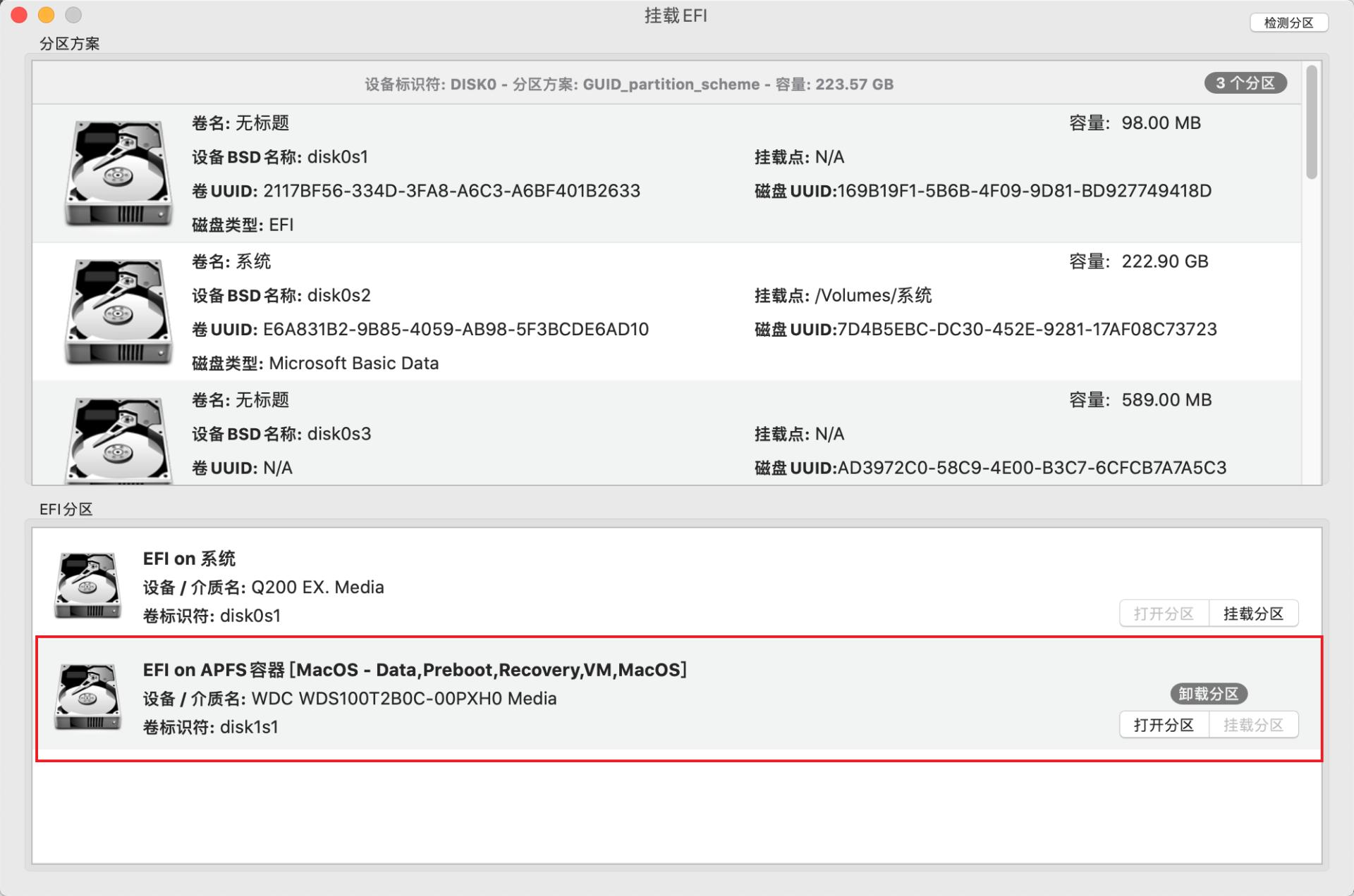矿潮显卡卖掉了怎么办,nuc8i5黑苹果硬件配置