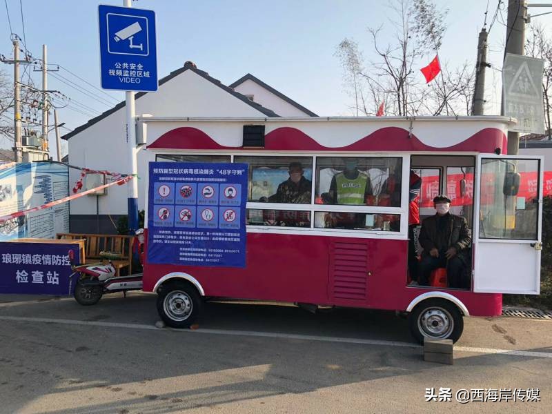 疫情期间村干部让老百姓捐钱,村支书带领群众捐赠物资抗疫情