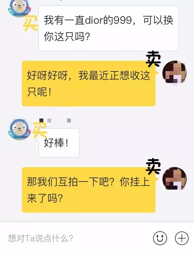 闲鱼线上交易安全吗,闲鱼卖手机怎么交易安全