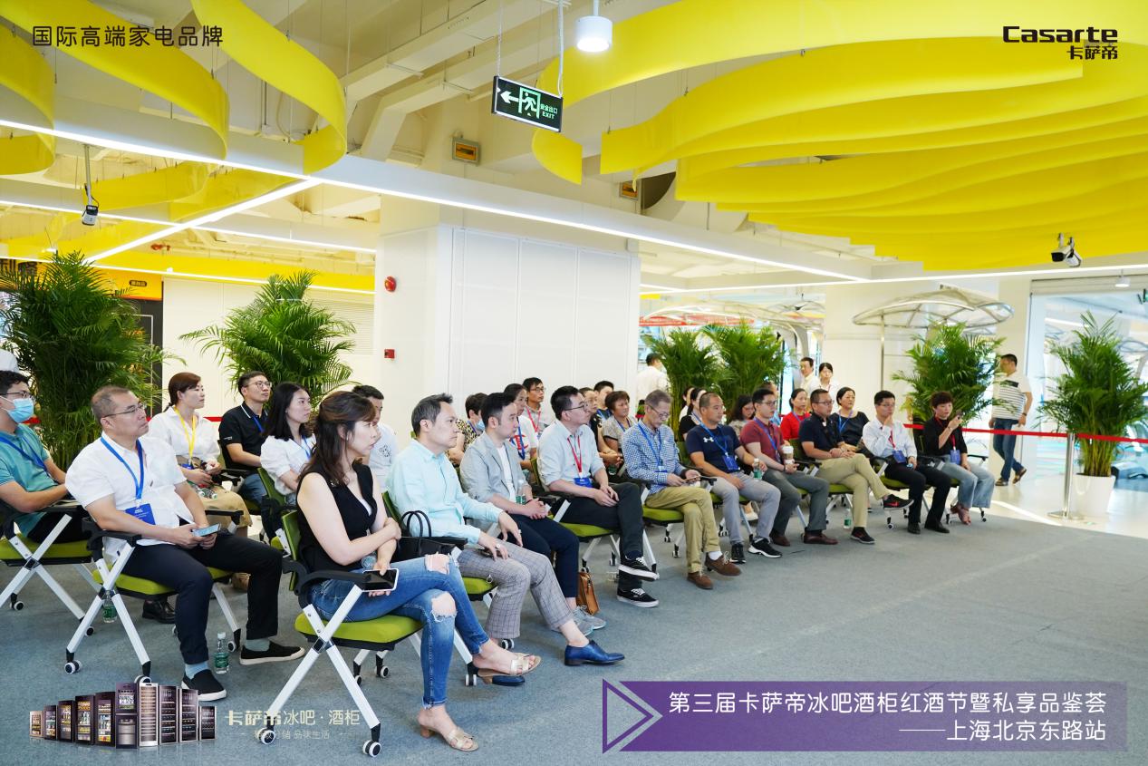 魔都首家智慧门店落户海派智谷，卡萨帝冰吧酒柜邀“微醺一夏”