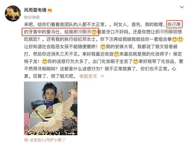 虞书欣吐槽店家,虞书欣被粉丝骂原因