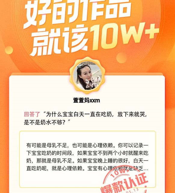 全职妈妈怎么找副业工作,全职妈妈副业打字