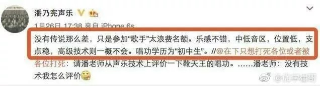 评价一下薛之谦的唱功,薛之谦低估的歌