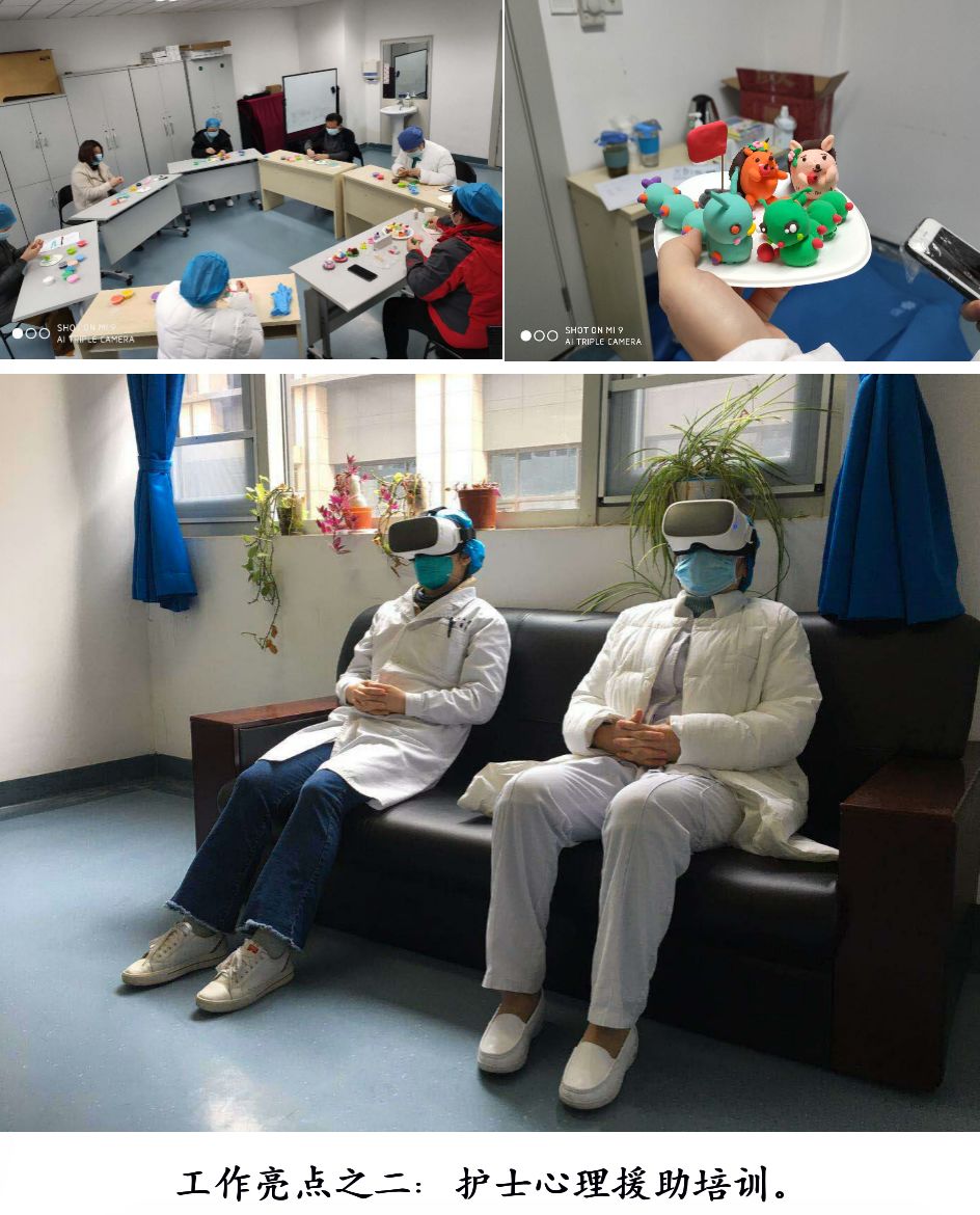 鏂硅埍蹇冪悊鎻村姪,鍖诲姟浜哄憳蹇冪伒椹跨珯