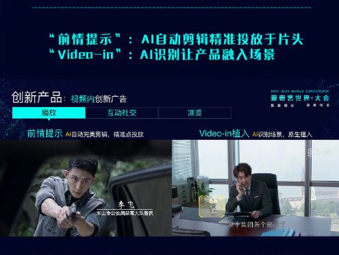 成立九年的爱奇艺,下一步想带给影视行业什么?