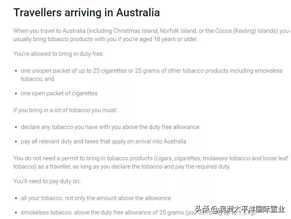 澳大利亚出入境携带物品有关规定,澳大利亚免签入境攻略