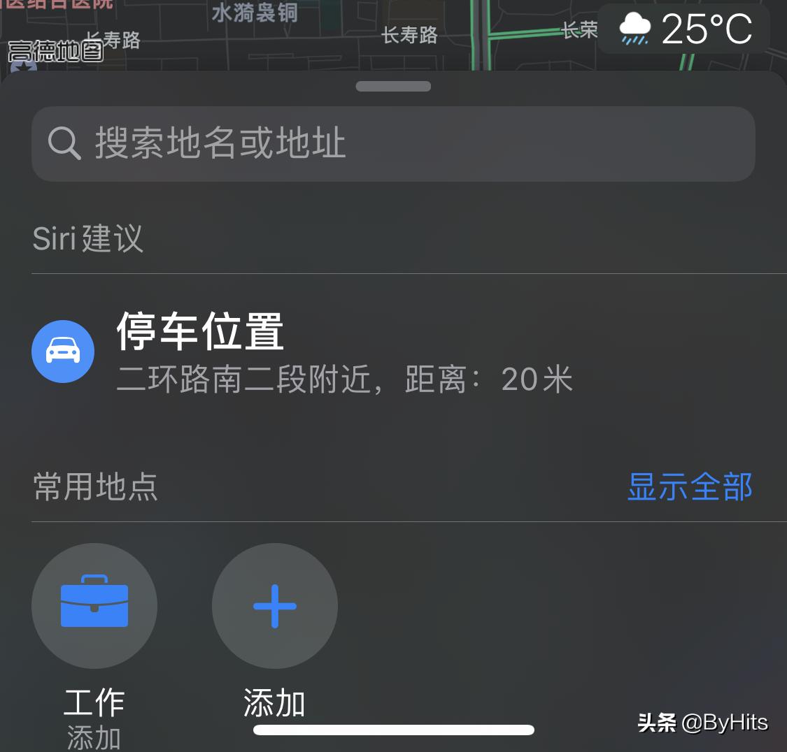 carplay快捷自动播报,carplay导航怎么设置播报语音