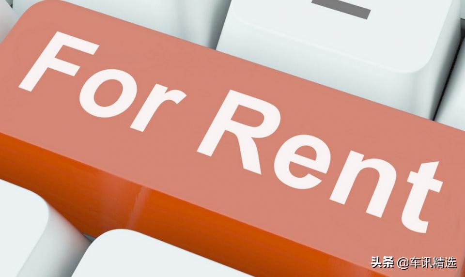 月租模式,汽车月租新模式