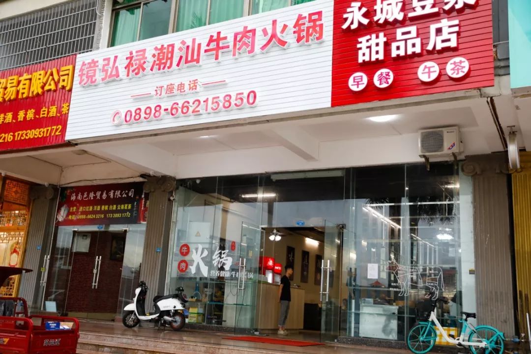 海口人气火锅合集丨小岛终于降温啦，是时候来波火锅社交了