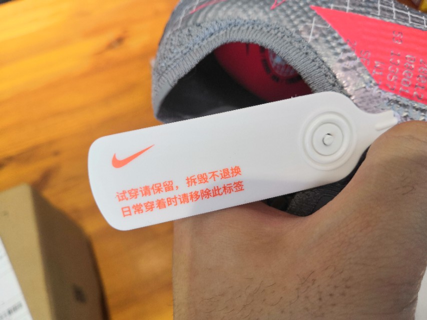 刺客13内马尔彩虹配色,刺客13欧洲杯配色真假