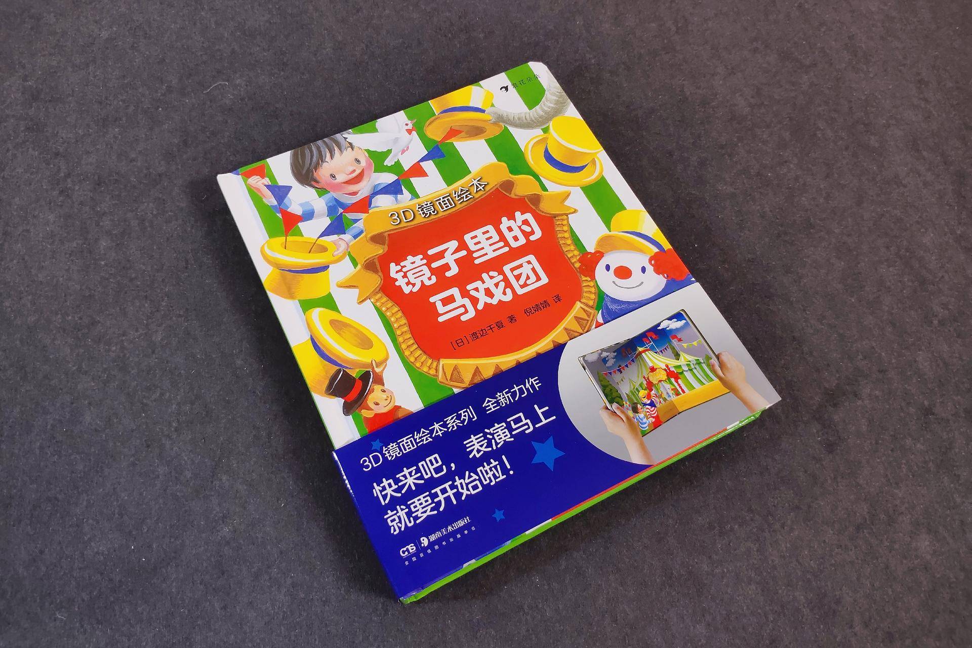 适合陪小孩一起看的书,适合孩子读的童书