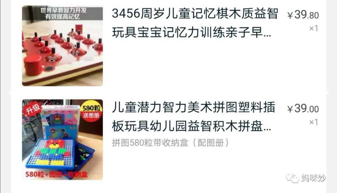 六款宝宝益智玩具分享,有趣的益智小玩具分享